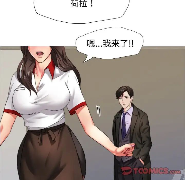 《瞭不起的她》在线观看 第7话 漫画图片105