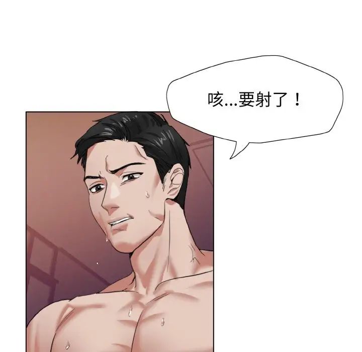 《瞭不起的她》在线观看 第7话 漫画图片131