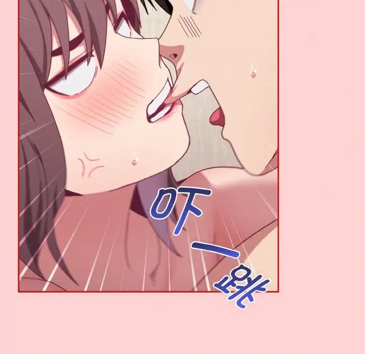 《不請自來的未婚妻》在线观看 第66话 漫画图片41