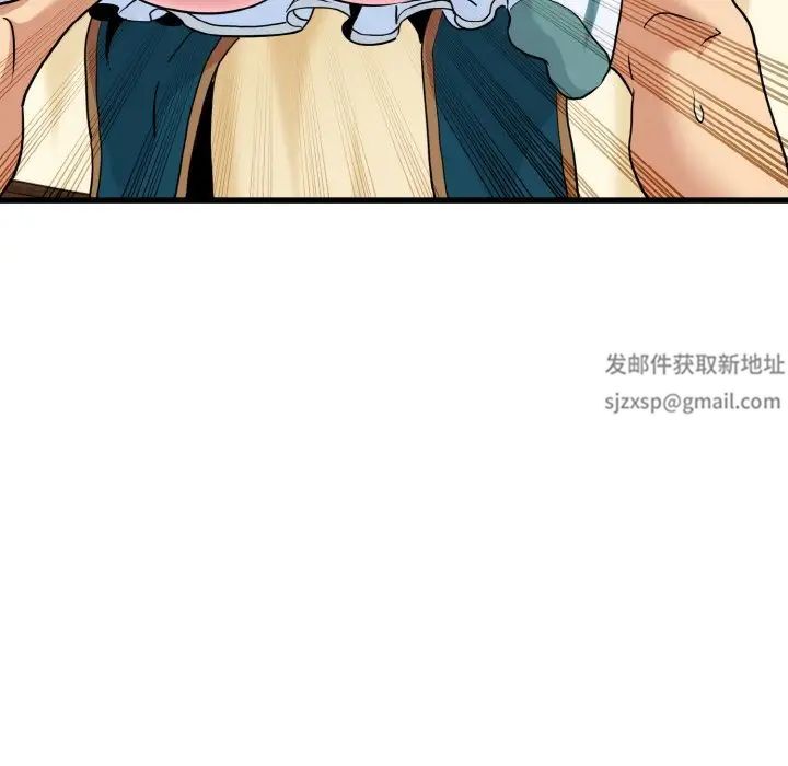 《發小碰不得》在线观看 第9话 漫画图片112