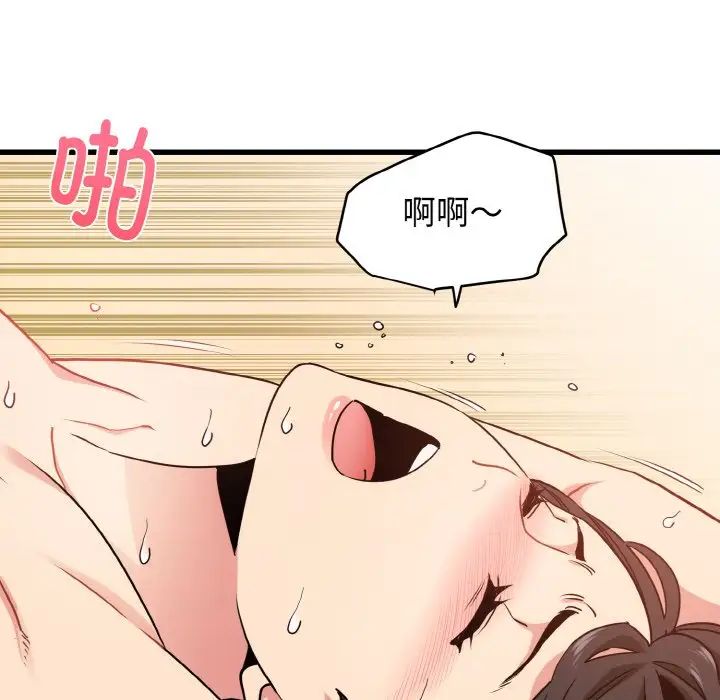 《發小碰不得》在线观看 第9话 漫画图片113