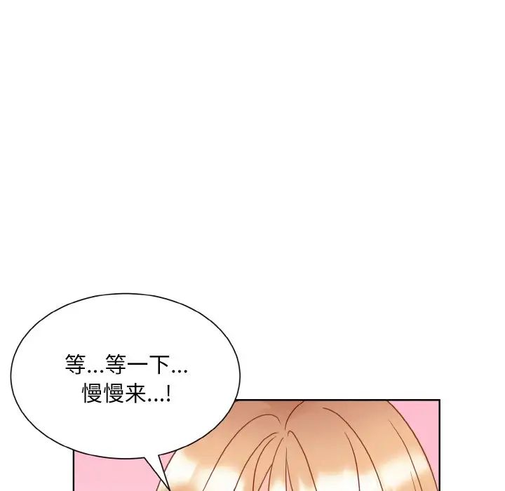 《眷戀》在线观看 第20话 漫画图片102