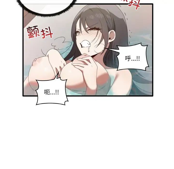 《其實我很喜歡你》在线观看 第31话 漫画图片68