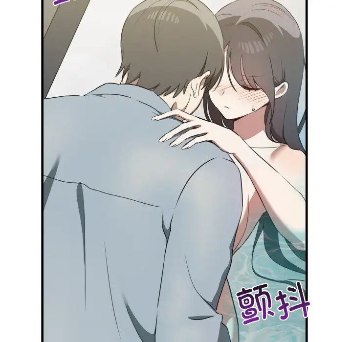 《其實我很喜歡你》在线观看 第31话 漫画图片77