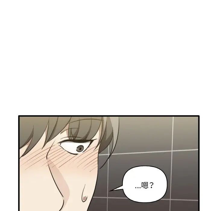 《其實我很喜歡你》在线观看 第31话 漫画图片132