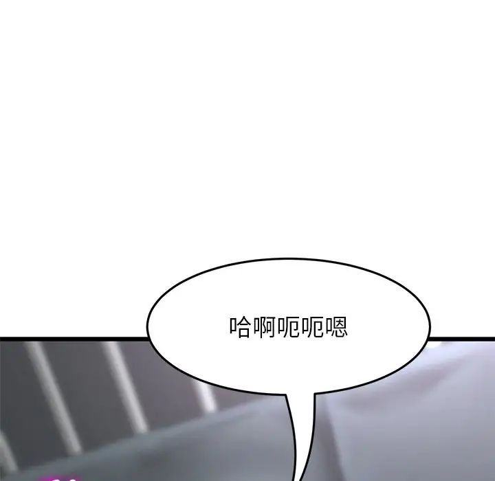 《重逢的初戀是繼母》在线观看 第43话 漫画图片62