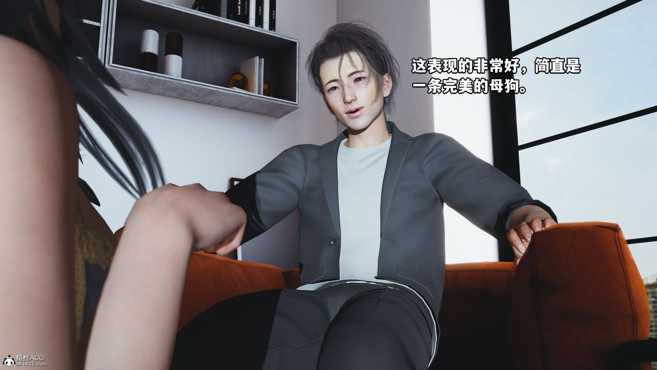 《[3D]我成瞭大反派_第二季》在线观看 第19话 漫画图片37