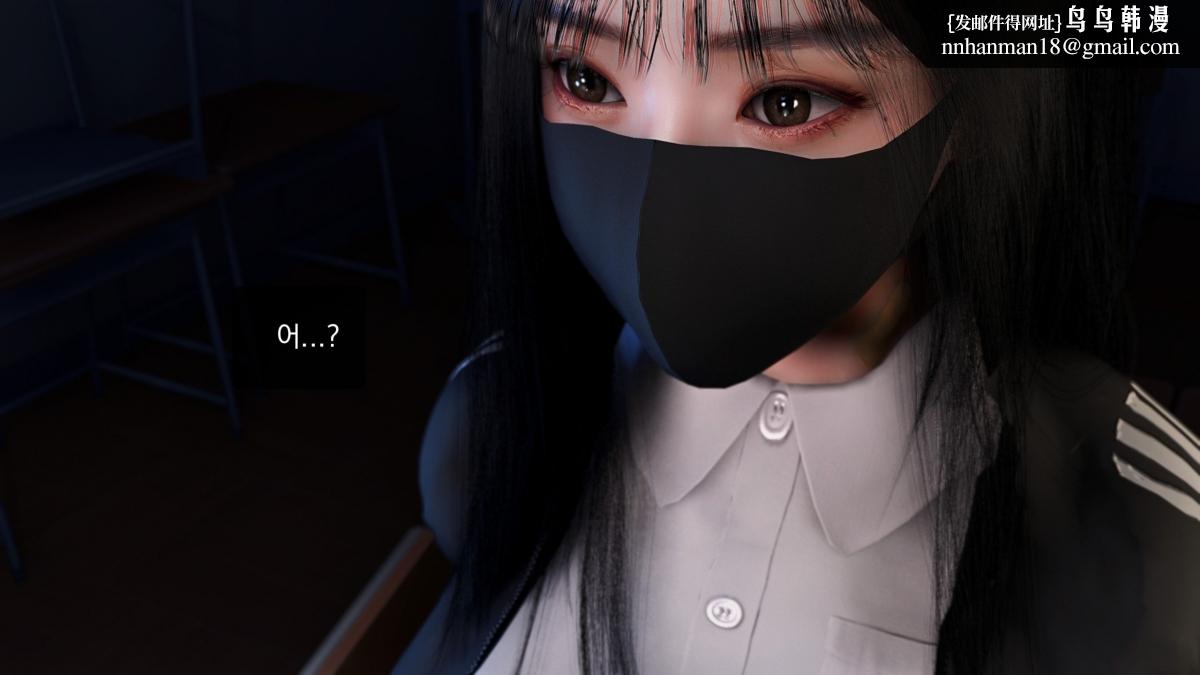 《[3D]色韻》在线观看 03-性侵 漫画图片61