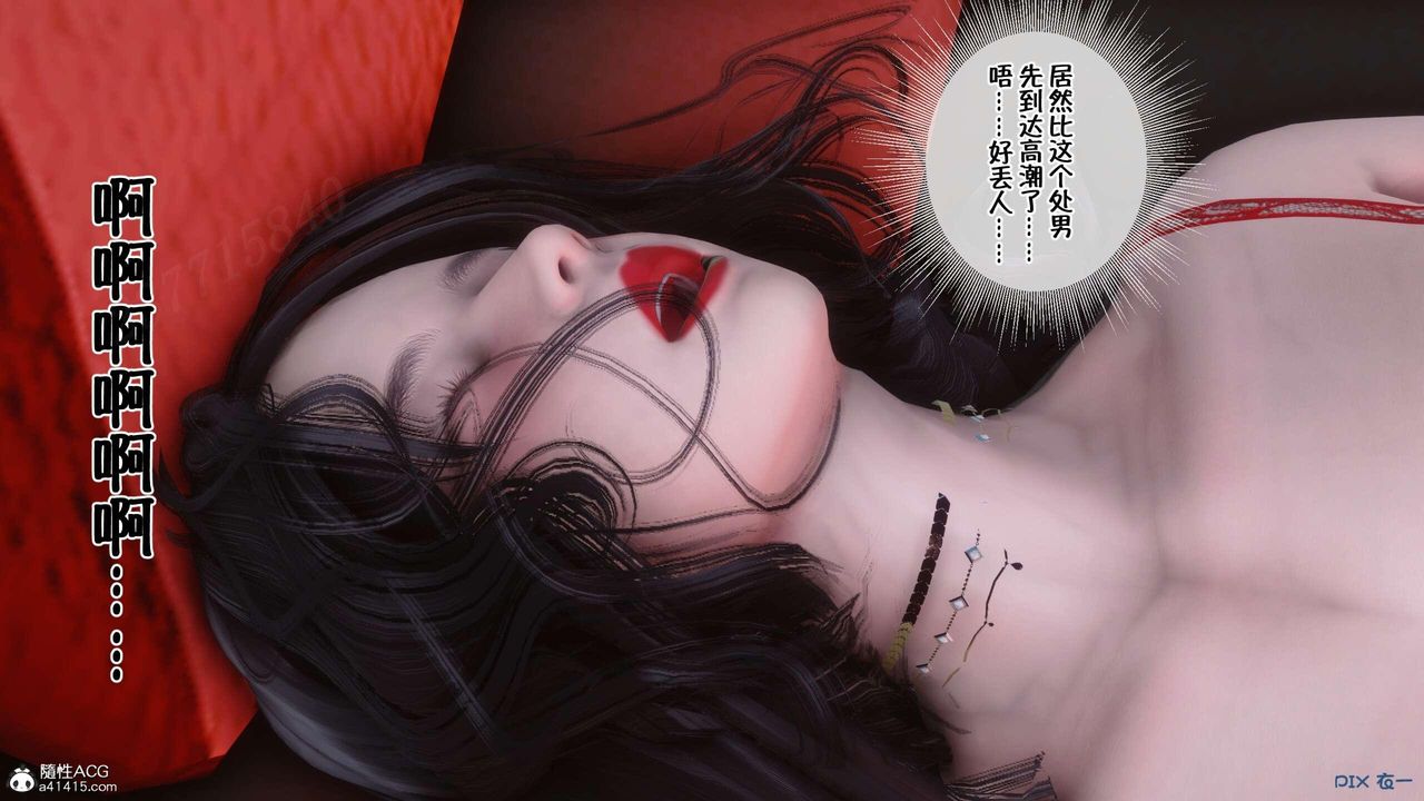 《[3D]侍奉女神》在线观看 第03话 漫画图片63