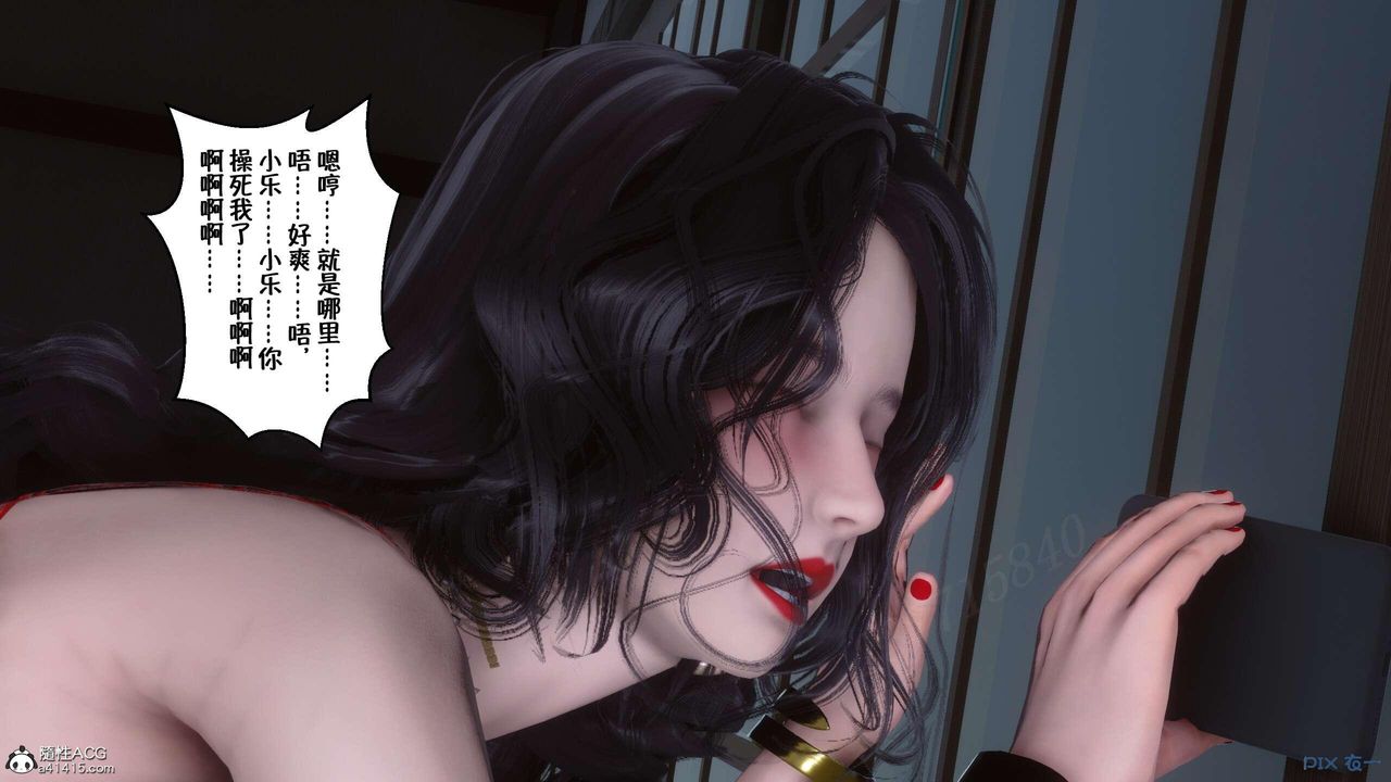 《[3D]侍奉女神》在线观看 第04话 漫画图片106