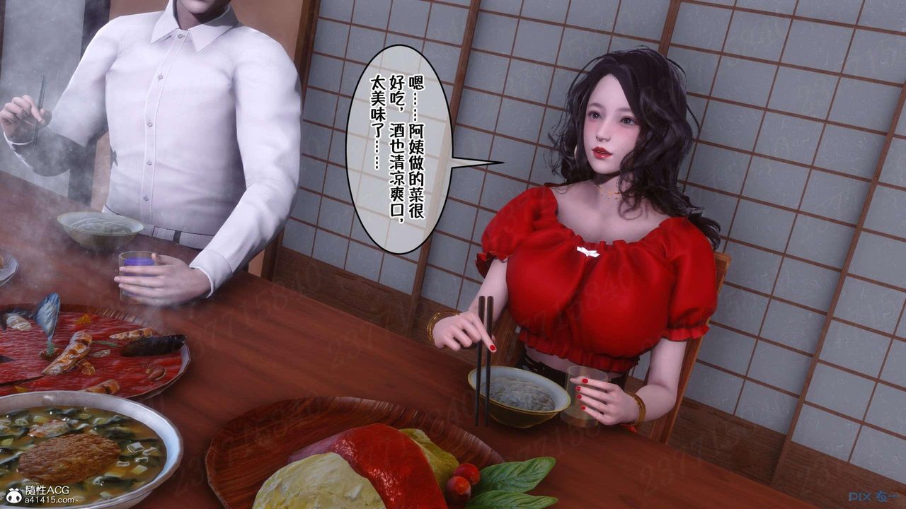 《[3D]侍奉女神》在线观看 第07话 漫画图片64