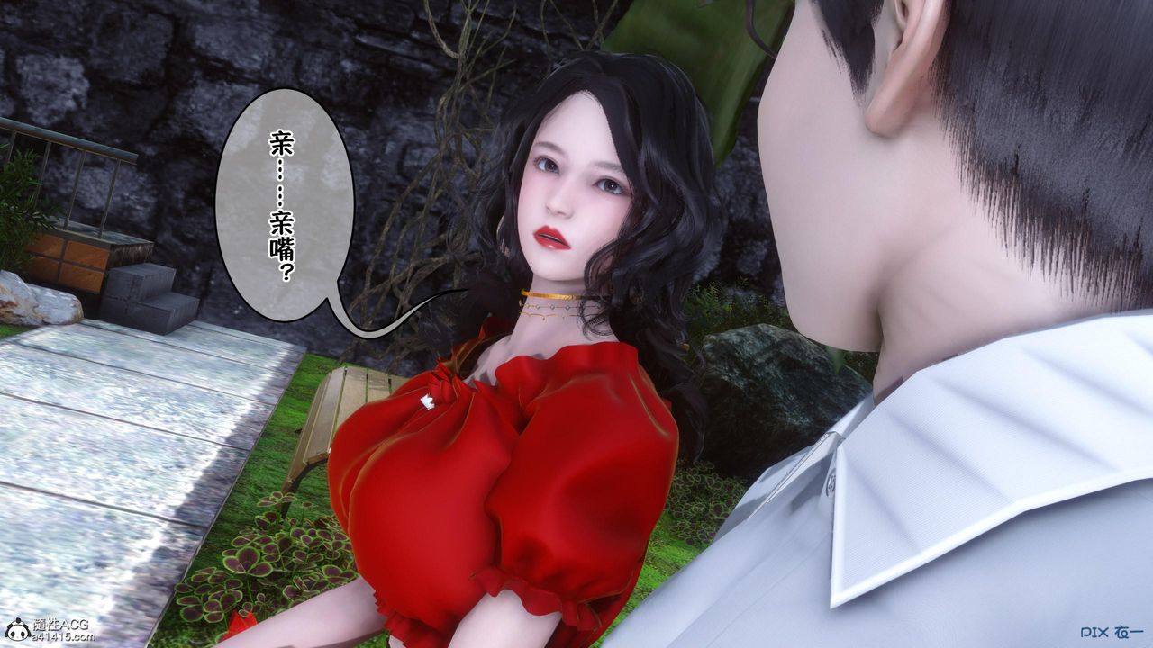 《[3D]侍奉女神》在线观看 第09话 漫画图片31