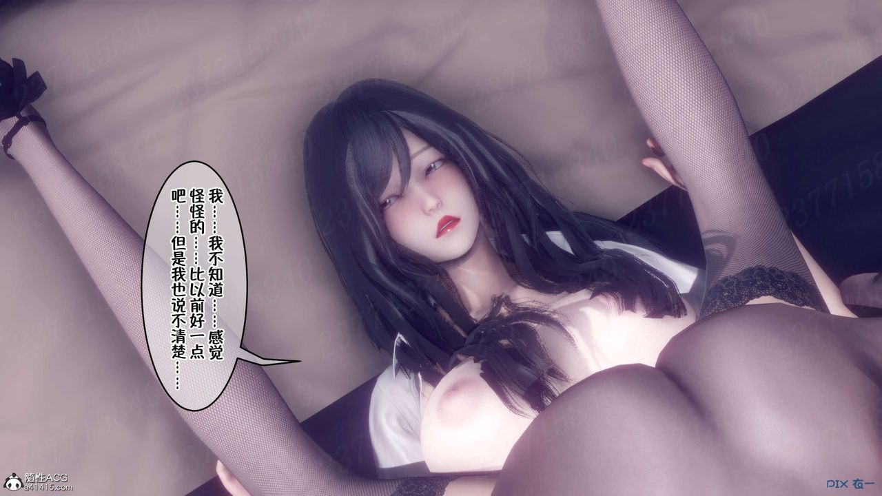 《[3D]侍奉女神》在线观看 第16话 漫画图片98