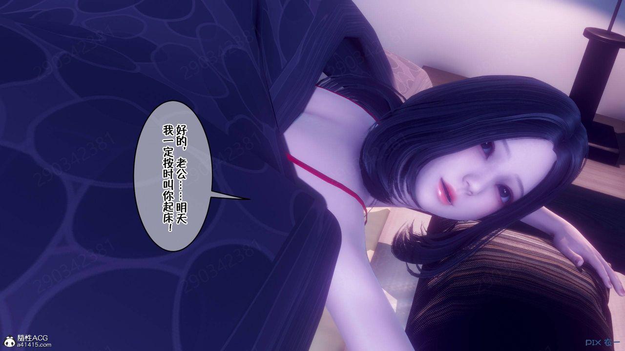 《[3D]侍奉女神》在线观看 第45话 漫画图片19