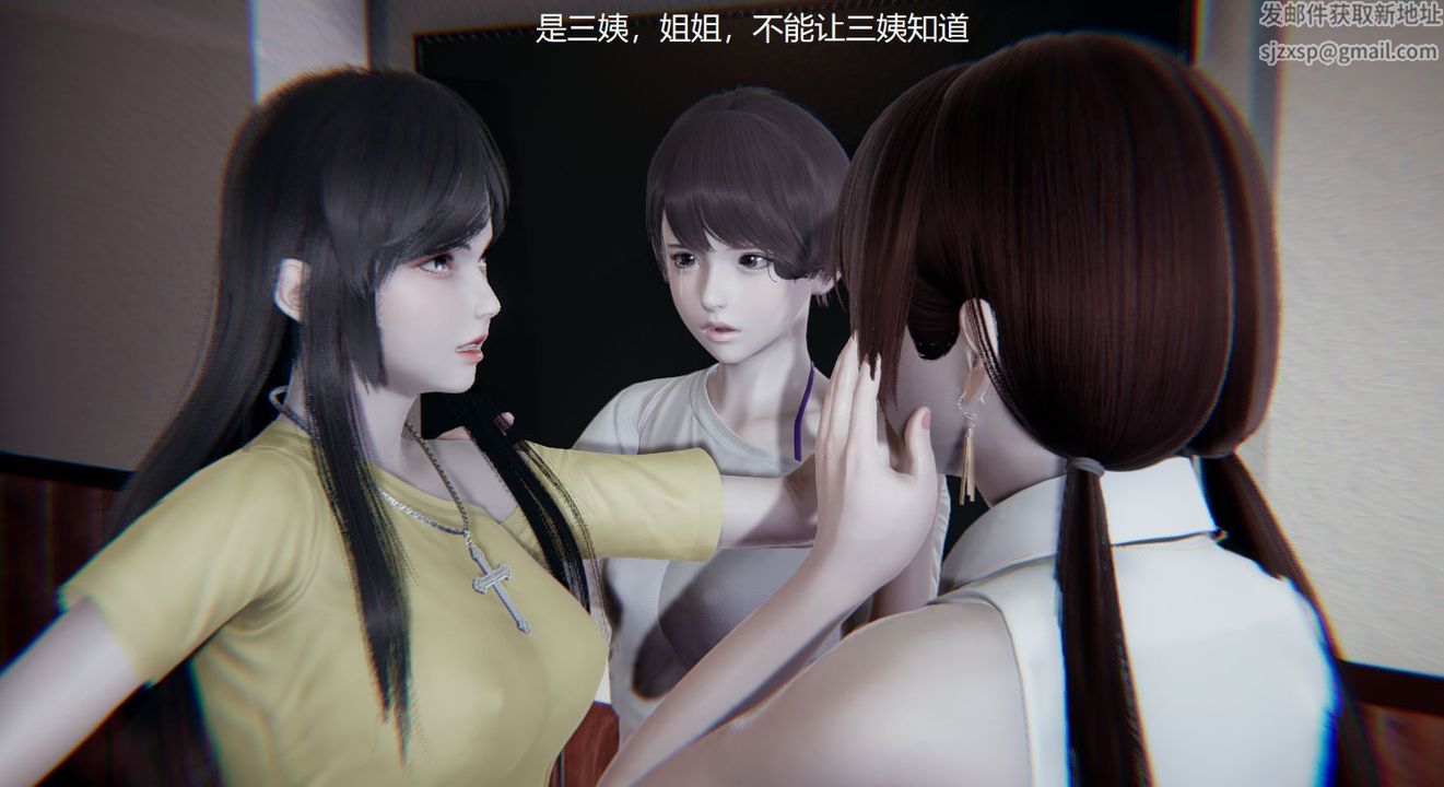 《[3D]孫傢遺產的秘密》在线观看 第04话 漫画图片27