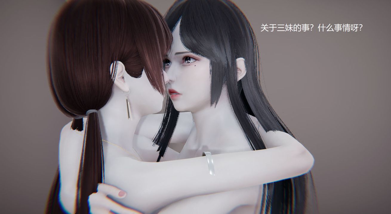 《[3D]孫傢遺產的秘密》在线观看 第07话 漫画图片118