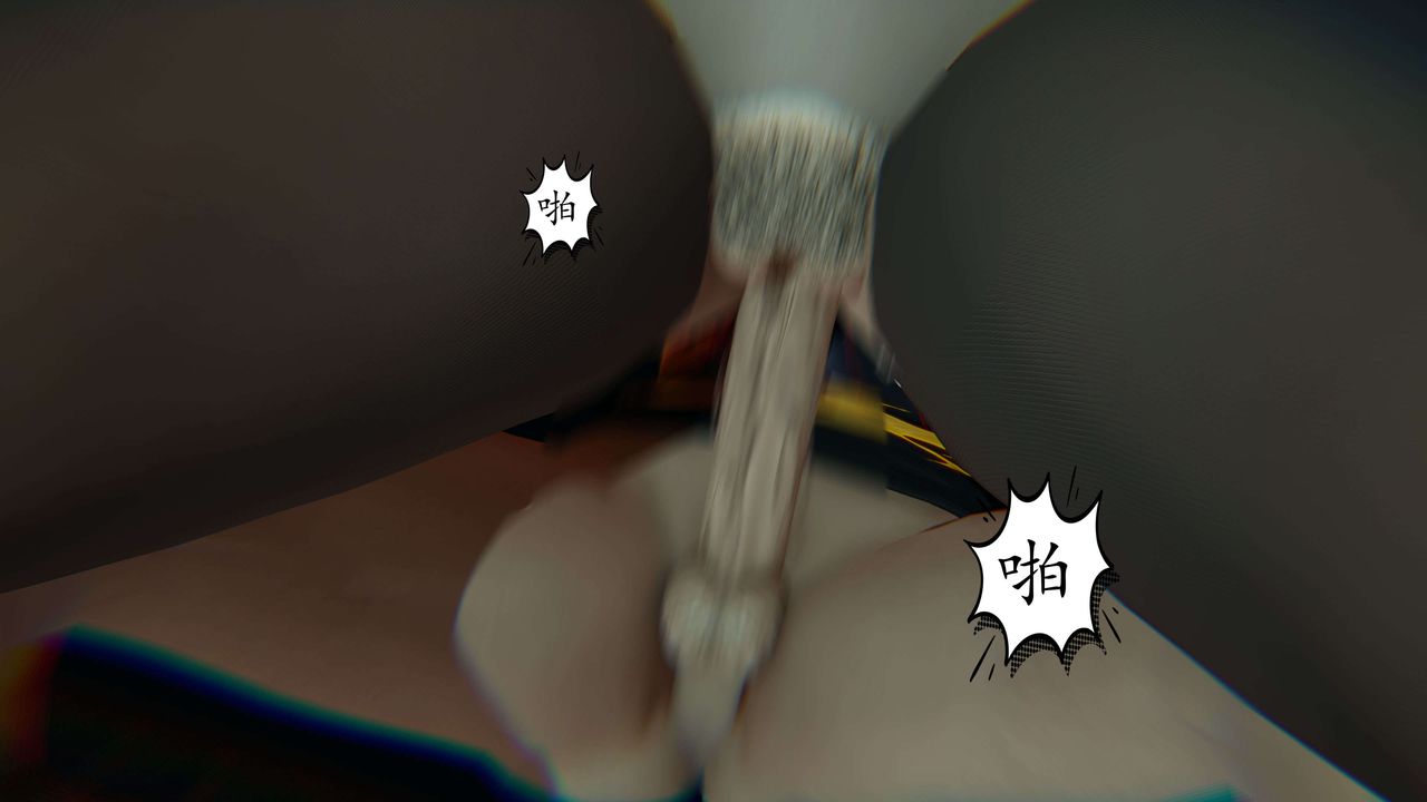 《[3D]末日》在线观看 第06话 漫画图片30