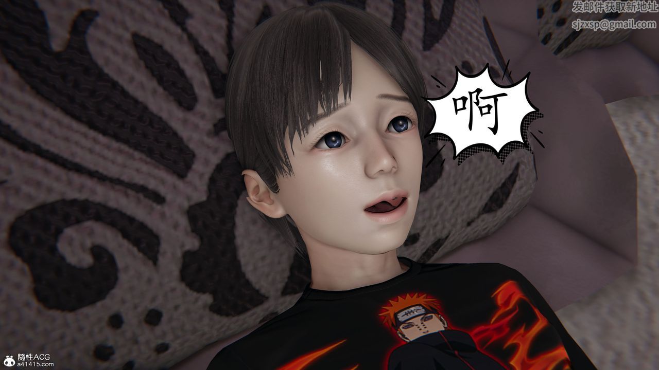 《[3D]末日》在线观看 第21话 漫画图片36