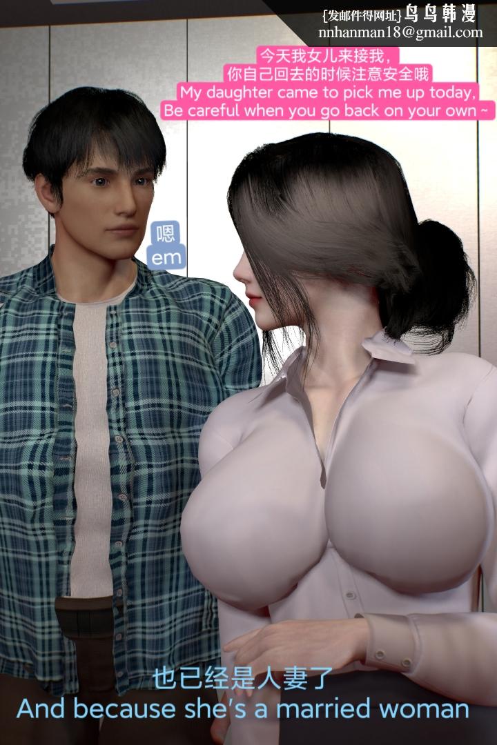 《[3D]復仇母女丼》在线观看 全集 漫画图片23