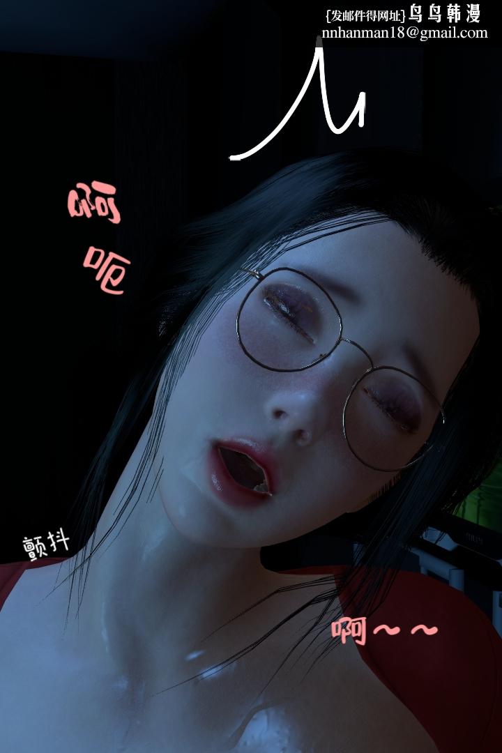 《[3D]復仇母女丼》在线观看 全集 漫画图片76