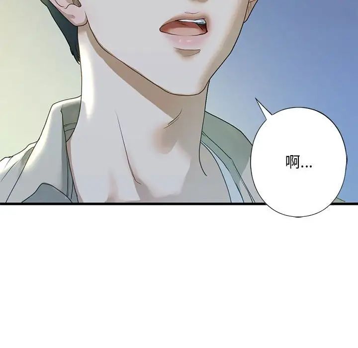 《我的繼姐》在线观看 第6话 漫画图片67