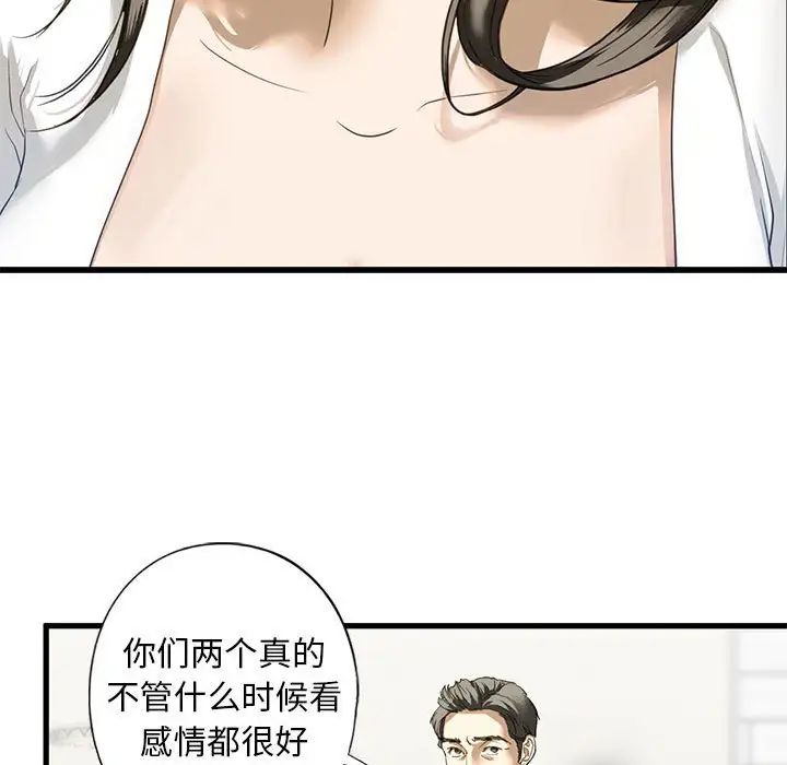 《我的繼姐》在线观看 第6话 漫画图片124