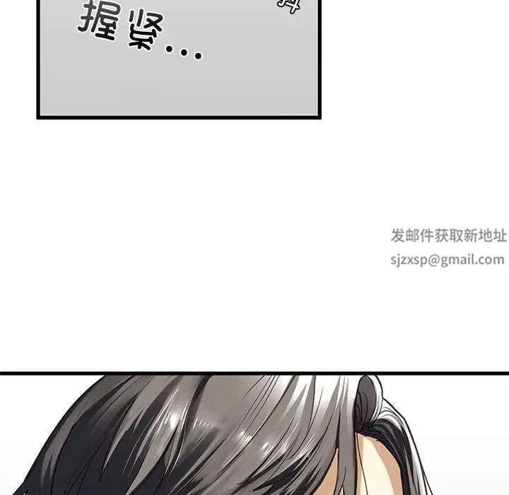 《我的繼姐》在线观看 第6话 漫画图片151