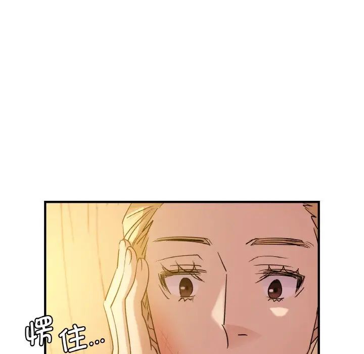 《年輕代表》在线观看 第8话 漫画图片34