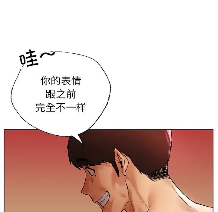 《都市男女》在线观看 第29话 漫画图片119