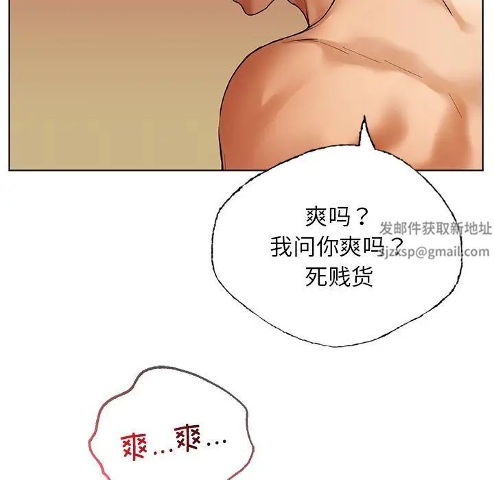 《都市男女》在线观看 第29话 漫画图片120