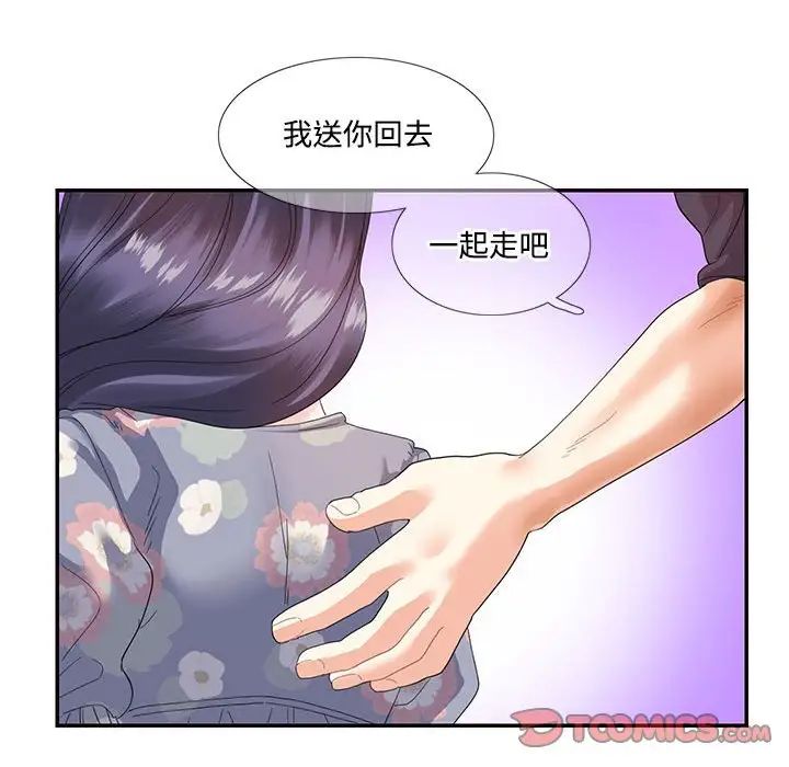 《這難道是命中註定》在线观看 第19话 漫画图片58