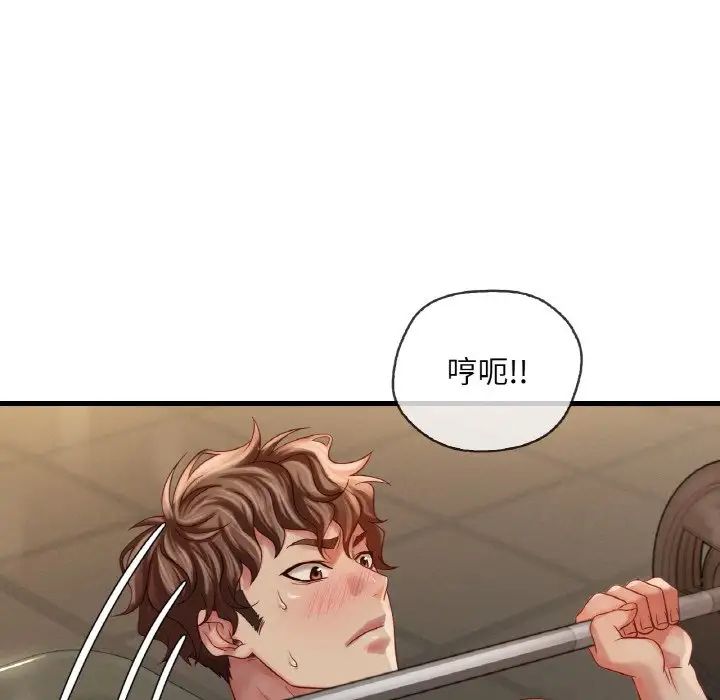 《渴望占有她》在线观看 第5话 漫画图片247