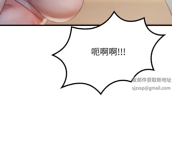 《渴望占有她》在线观看 第5话 漫画图片258