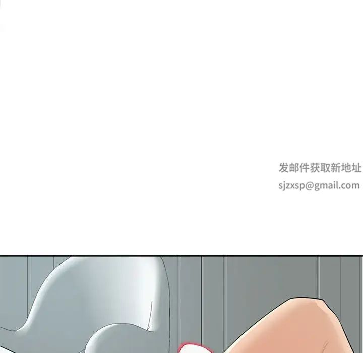 《我的女兒就拜托你瞭》在线观看 第9话 漫画图片26