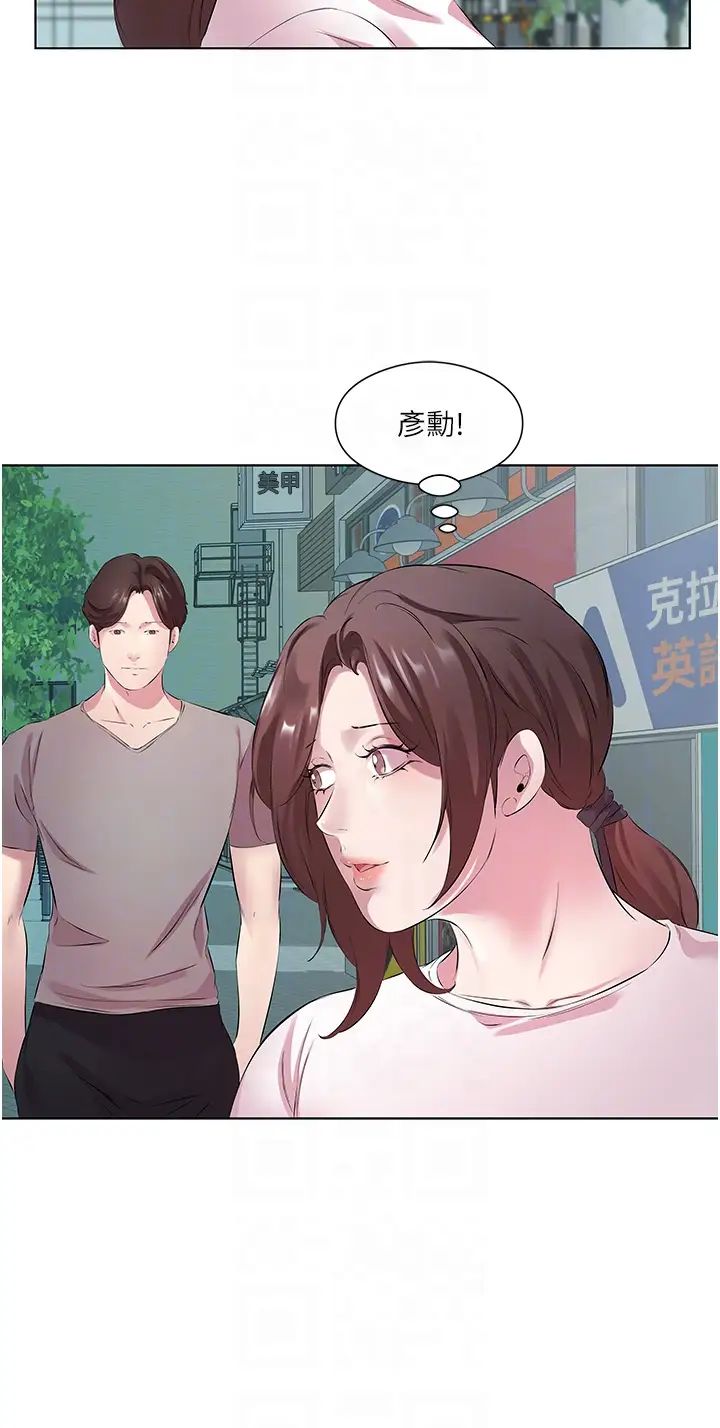 《今天吃飽瞭嗎？》在线观看 第27话-梦寐以求的男人 漫画图片14