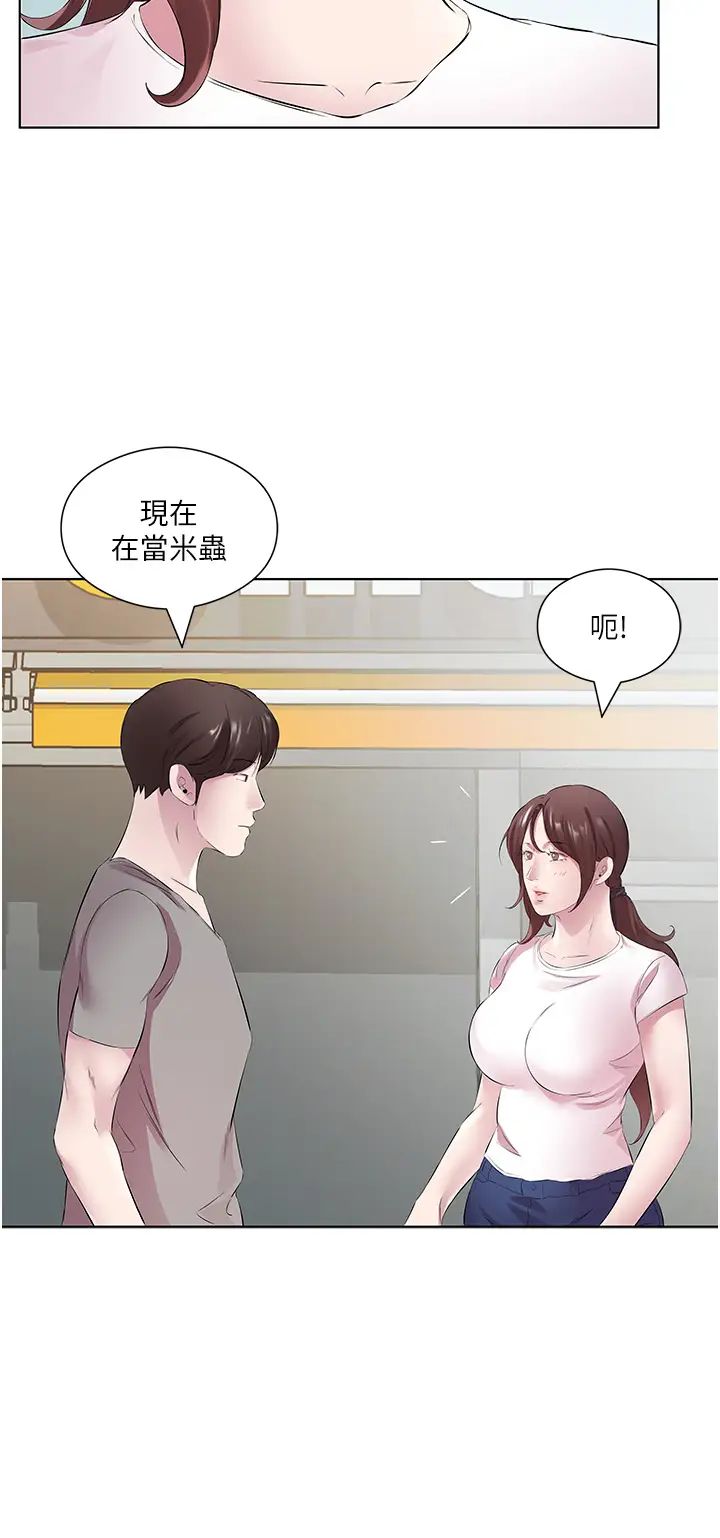 《今天吃飽瞭嗎？》在线观看 第27话-梦寐以求的男人 漫画图片16