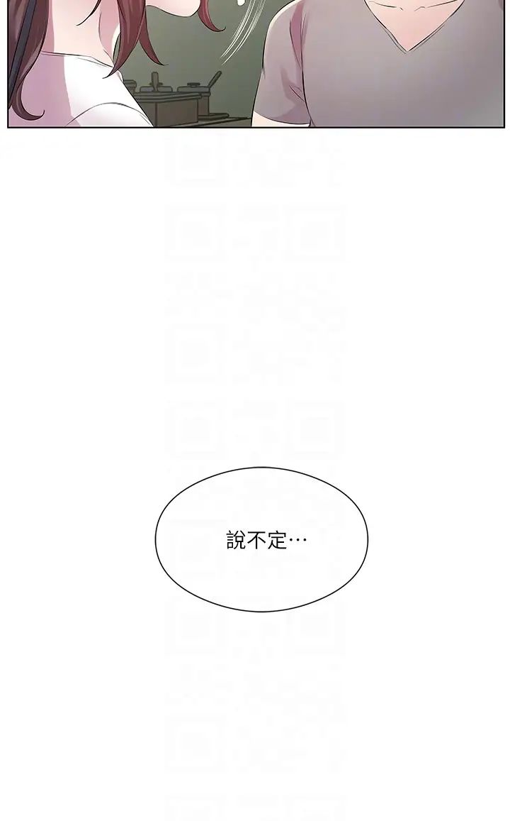 《今天吃飽瞭嗎？》在线观看 第27话-梦寐以求的男人 漫画图片32