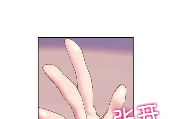 《雙面人》在线观看 第6话 漫画图片1