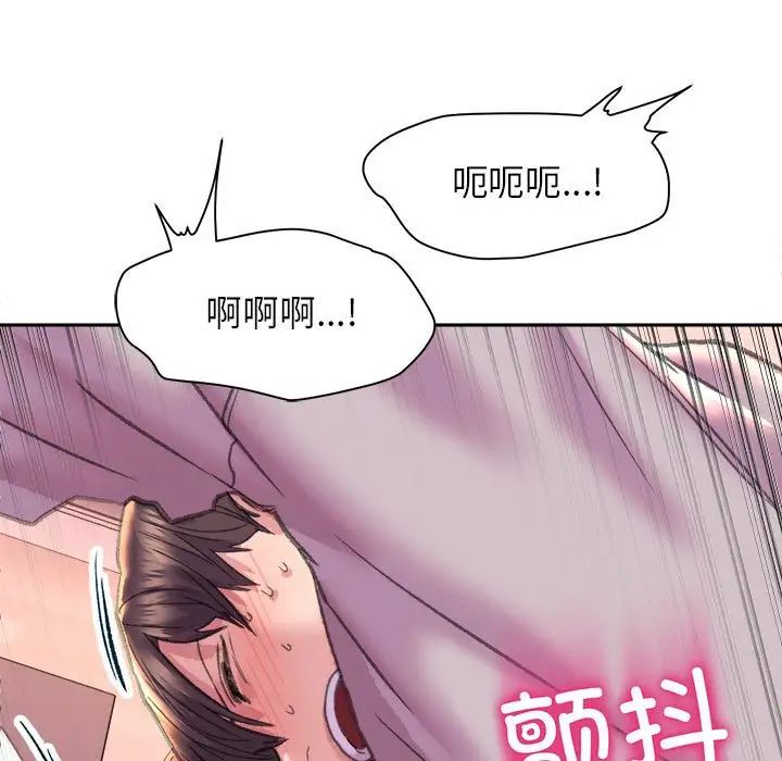 《雙面人》在线观看 第6话 漫画图片16