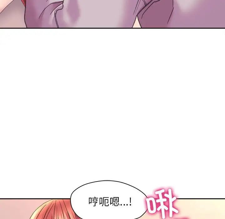 《雙面人》在线观看 第6话 漫画图片33