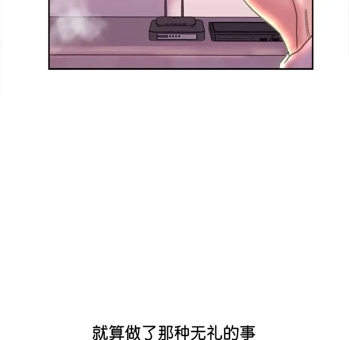 《雙面人》在线观看 第6话 漫画图片106