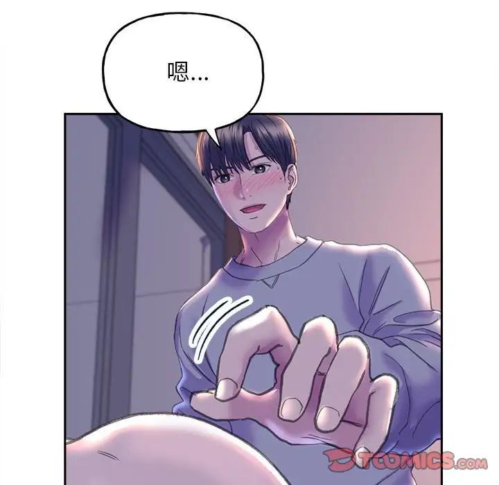 《雙面人》在线观看 第6话 漫画图片147