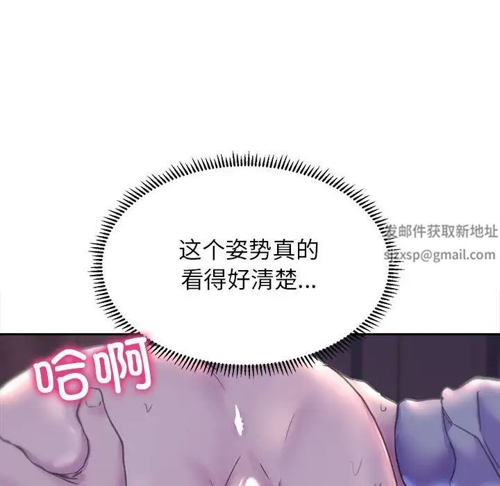 《雙面人》在线观看 第6话 漫画图片154