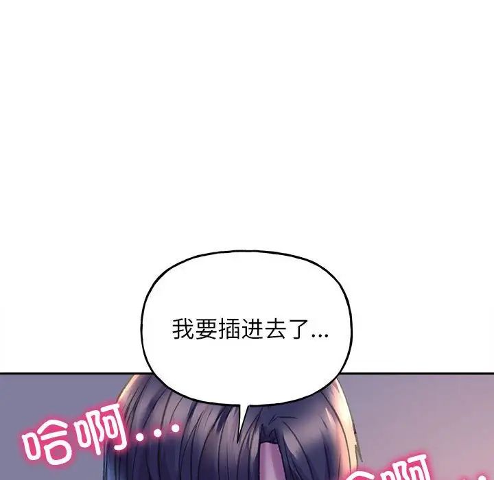 《雙面人》在线观看 第6话 漫画图片161