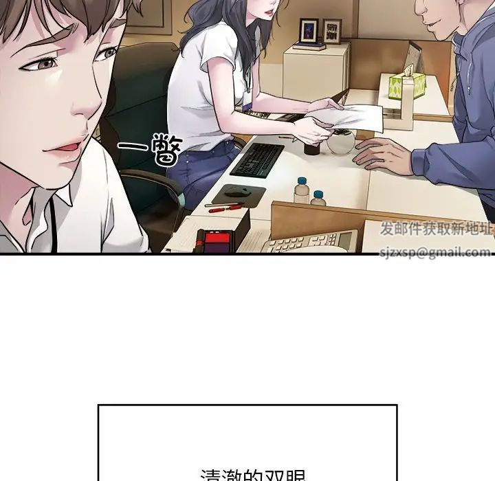 《好運出租車》在线观看 第1话 漫画图片63