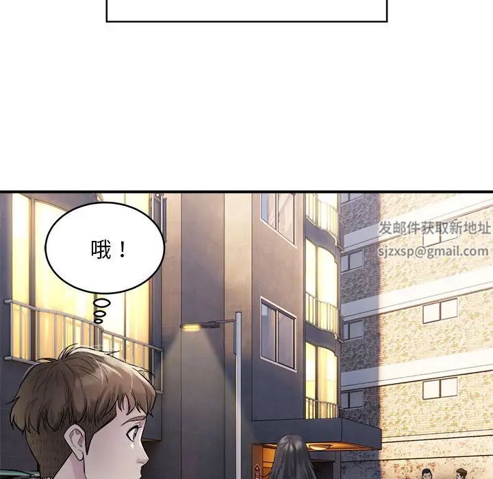 《好運出租車》在线观看 第1话 漫画图片72