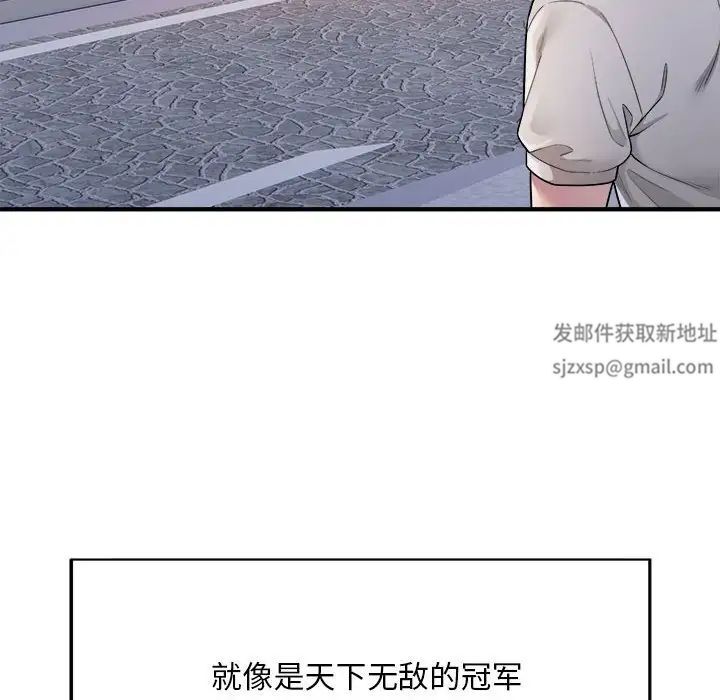 《好運出租車》在线观看 第1话 漫画图片95