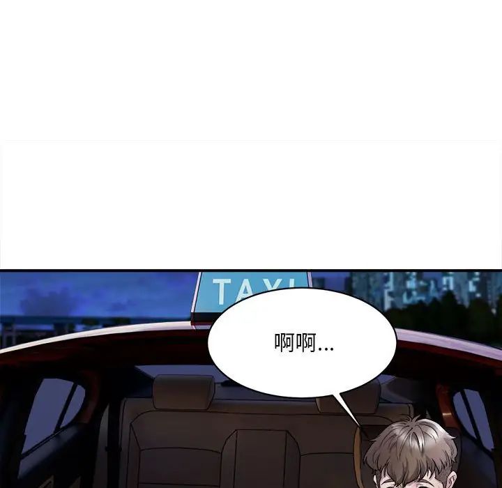 《好運出租車》在线观看 第2话 漫画图片33