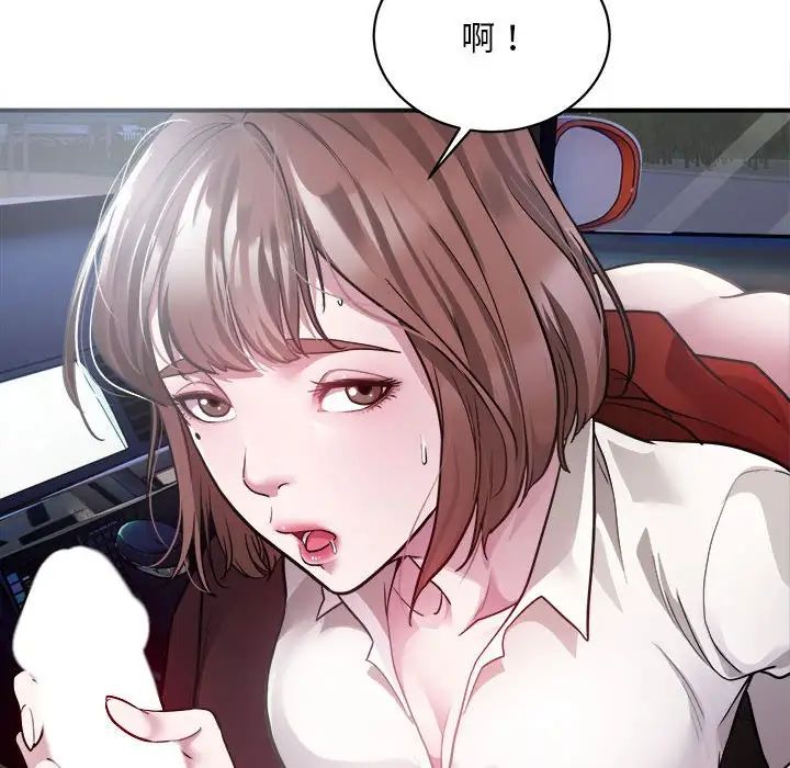 《好運出租車》在线观看 第2话 漫画图片61