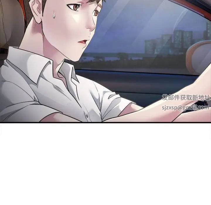 《好運出租車》在线观看 第3话 漫画图片25